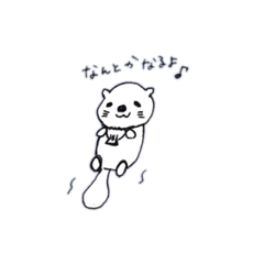 [LINEスタンプ] だつりょく系あにまるず