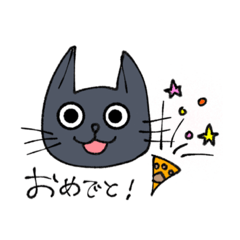 [LINEスタンプ] くろねこみおのスタンプ