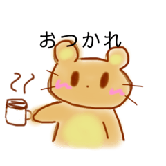 [LINEスタンプ] ゆるほわくま