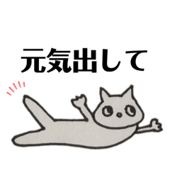 [LINEスタンプ] ほっこり日常スタンプ②