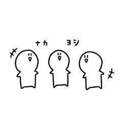 [LINEスタンプ] 虚無のしらたまちゃん