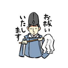 [LINEスタンプ] 神主と巫女の神社スタンプ