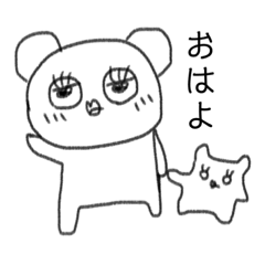 [LINEスタンプ] 目力強めのゆるくま