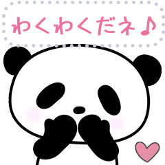 [LINEスタンプ] *** POOHCO's PANDA 5 ***