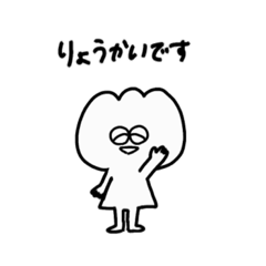 [LINEスタンプ] おはなさん1