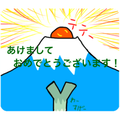 [LINEスタンプ] ネギネギスタンプー