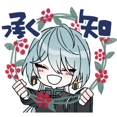 [LINEスタンプ] うたあわせ