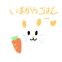 [LINEスタンプ] うさぎ❤スタンプ