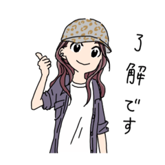 [LINEスタンプ] ちょっとおしゃれなゆる女の子