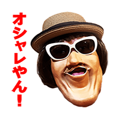 [LINEスタンプ] 宮川ピンクさん
