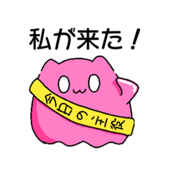 [LINEスタンプ] にゃんだこ