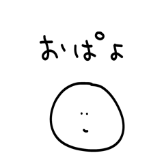 [LINEスタンプ] 雑なスタンプ 毎日（おふざけ）