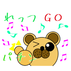 [LINEスタンプ] フットダンディの楽しい家族日記