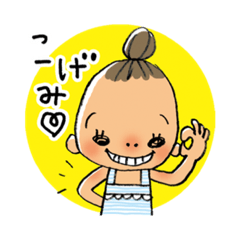 [LINEスタンプ] ちぃと夏