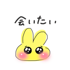 [LINEスタンプ] かわにい黄色いうさたん