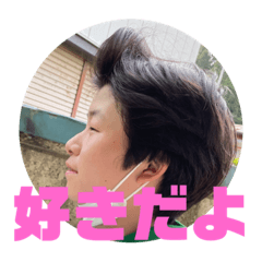 [LINEスタンプ] 本郷の好きなり