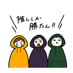 [LINEスタンプ] パーカーなのだ