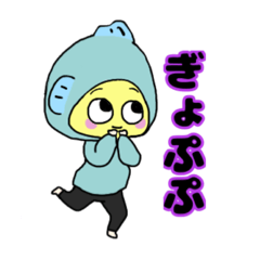 [LINEスタンプ] ぎょどどん♡スタンプ♡