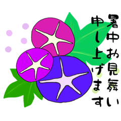 [LINEスタンプ] happy art★summer/お盆編