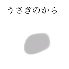 [LINEスタンプ] 痒いところに手がとどくスタンプ