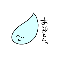 [LINEスタンプ] 水から産まれた妖精ちゃん