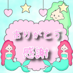 [LINEスタンプ] ゆめかわ♥人魚姫のあいさつスタンプ