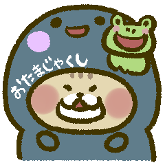 [LINEスタンプ] にゃんこ虎吉スタンプ パート38