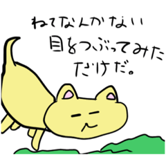 [LINEスタンプ] おもしろい動物たち