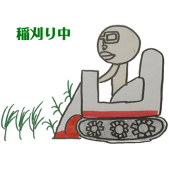 [LINEスタンプ] 朝春帝国の逆襲！