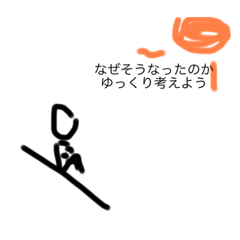 [LINEスタンプ] 全て悟れるスタンプ