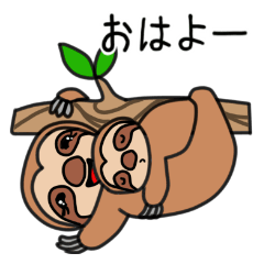 [LINEスタンプ] 今日も幸せなナマケモノ親子の日常会話