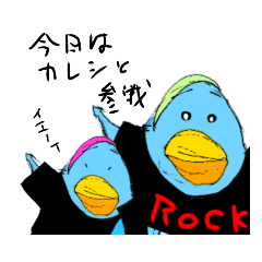 [LINEスタンプ] 意外とフェスに行きたいペンギンさん③