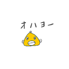 [LINEスタンプ] メダカのかわいいスタンプ1