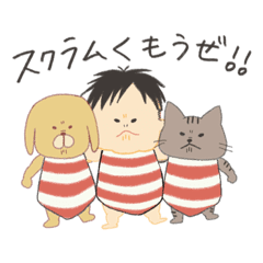 [LINEスタンプ] こんにちはたいちくん 2