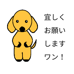 [LINEスタンプ] キャラクター大集合スタンプ！