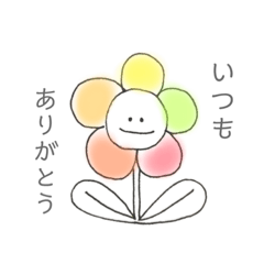 [LINEスタンプ] TEがきフラワー