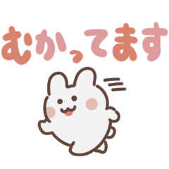 [LINEスタンプ] ぴょこぴょこウサギ（でか文字）