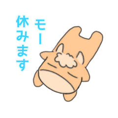 [LINEスタンプ] じゃーじーモーくんスタンプ☆