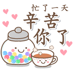 [LINEスタンプ] 大人的！好人每天貼圖♡問候