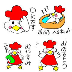 [LINEスタンプ] まんぷく亭 ぷくちゃん