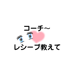 [LINEスタンプ] 卓球指導者の為の脱力すたんぷ10