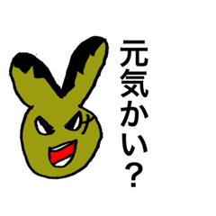 [LINEスタンプ] ウサギ連中その1セリフ入り