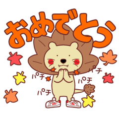 [LINEスタンプ] もみじまん獣(公認キャラを夢見て。) Part2