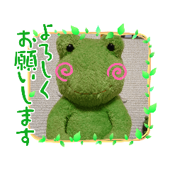 [LINEスタンプ] 我が家の母ケロ子