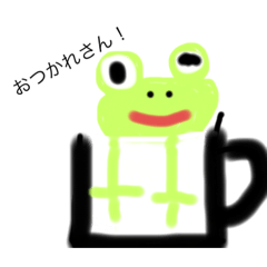 [LINEスタンプ] かえるくんの1にち