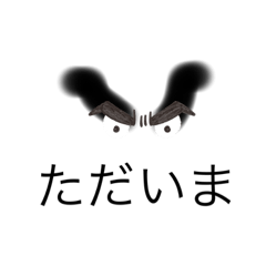 [LINEスタンプ] まゆげ太郎2