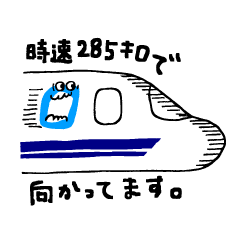 [LINEスタンプ] #ずらし旅公式キャラクター「ずらしmado」