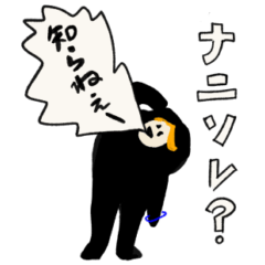 [LINEスタンプ] 黒いフーディの人たち