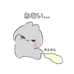 [LINEスタンプ] ぐれーうさぎと時々むしけら