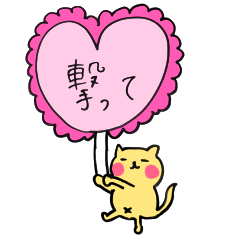 [LINEスタンプ] 推しへ送るスタンプ